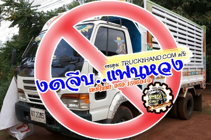 ***ขายแล้วครับขอบคุณ Truck2hand ขาย6ล้อดั้มเกษตร 130 ประกอบ NPR59L วางเครื่อง4HG1-130 (ลงเล่ม) เครื่องแห้งดี แน่นดี แรง ไม่เยิ้ม เกียร์สั้น เข้าง่ายไม่หลุด ช่วงล่าง Fหน้า-หลัง คัสซีดี ไม่บวม ไม่ปะไม่ดาม กระบะดั้มเหล็ก6ตันสภาพดี พื้นพอได้ ข้างดีสวย ไม่ผุ ด ***ขายแล้วครับขอบคุณ Truck2hand ขาย6ล้อดั้มเกษตร 130 ประกอบ NPR59L วางเครื่อง4HG1-130 (ลงเล่ม) เครื่องแห้งดี แน่นดี แรง ไม่เยิ้ม เกียร์สั้น เข้าง่ายไม่หลุด ช่วงล่าง Fหน้า-หลัง คัสซีดี ไม่บวม ไม่ปะไม่ดาม กระบะดั้มเหล็ก6ตันสภาพดี พื้นพอได้ ข้างดีสวย ไม่ผุ ด