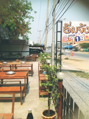 เซ้งร้านหมูกระทะ เซ้งร้านหมูกระทะ