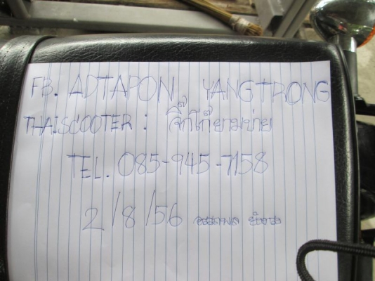 ขาย ts100 สวยๆถูกๆ