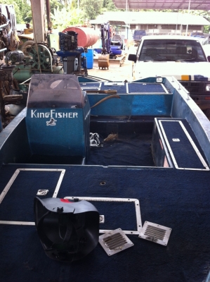 เรือแบสเรือเปล่นอกไม่มีเวลาทำยาวทำยาว 16 ฟุต