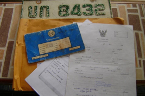 ขายทะเบียนรถ