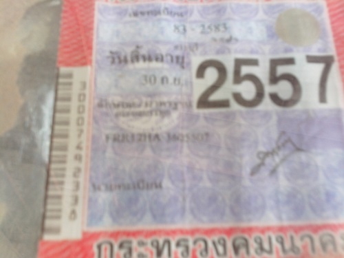 ขายรถบรรทุกหกล้ออีซูซูร็อคกี้FRR เครื่อง 185 แรงม้าเครื่อง 6BG-1 เสื้อส้มรถประกอบ
