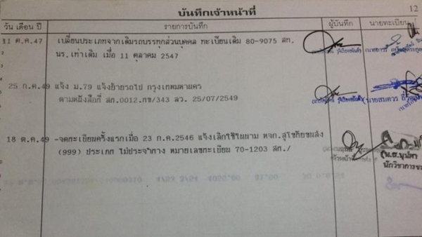 **920,000 บ.ต่อรอง**>>ขออนุญาตไม่แยกนะครับ<<<ขายหัวลากพร้อมหางโรเบท2เพลา HINO SS631K EF750-320HP 3ใบปัด ปี48 เครื่องดีเซล 320แรง 8สูบ เครื่องแรงๆ แน่นดี แรงดี เกียร์ดีแน่นไม่หลุด ช่วงล่างคัสซีดีเดิม ไม่ปะไม่ดาม หัวเก๋งสภาพดี ไม่ผุ ภายในคอนโ **920,000 บ.ต่อรอง**>>ขออนุญาตไม่แยกนะครับ<<<ขายหัวลากพร้อมหางโรเบท2เพลา HINO SS631K EF750-320HP 3ใบปัด ปี48 เครื่องดีเซล 320แรง 8สูบ เครื่องแรงๆ แน่นดี แรงดี เกียร์ดีแน่นไม่หลุด ช่วงล่างคัสซีดีเดิม ไม่ปะไม่ดาม หัวเก๋งสภาพดี ไม่ผุ ภายในคอนโ