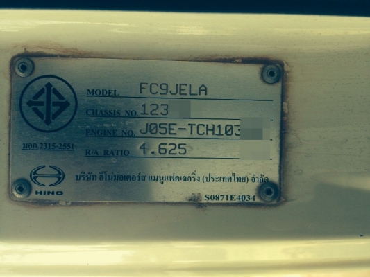 ้HINO FC มือหนึ่งออกห้าง ใช้งานน้อย