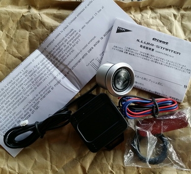 ปุ่ม START ENGINE PIVOT พร้อมส่ง EMS 690 ครับ ปุ่ม START ENGINE PIVOT พร้อมส่ง EMS 690 ครับ