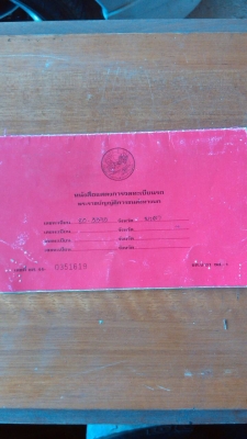 6ล้อดั้ม 120แรง HINO FC2WELA ห้างแท้ รถปี*2539..รถสวยมาก...ไม่มีสนิม 6ล้อดั้ม 120แรง HINO FC2WELA ห้างแท้ รถปี*2539..รถสวยมาก...ไม่มีสนิม