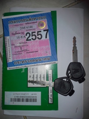 Wave-110i (ล้อแม็กซ์) หัวฉีดประหยัดน้ำมัน พร้อมเล่ม ราคาถูกๆ