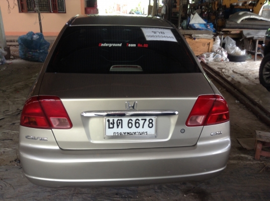 ขายถูก ไดแมนชั่น 02