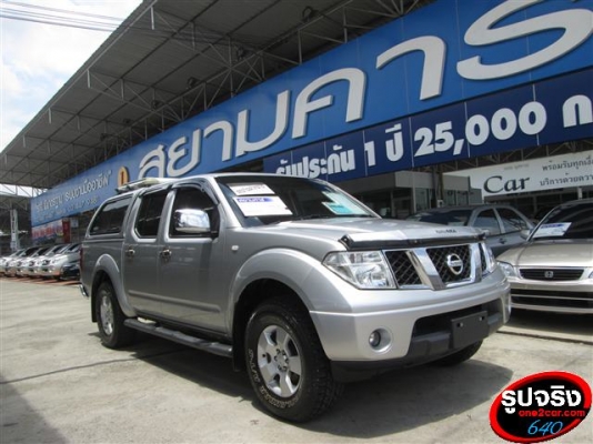 ลุยได้ ทน แกร่ง NISSAN BIG-M FRONTIER NAVARA 4Dr 2.5 LE MT 4WD ปี 2010