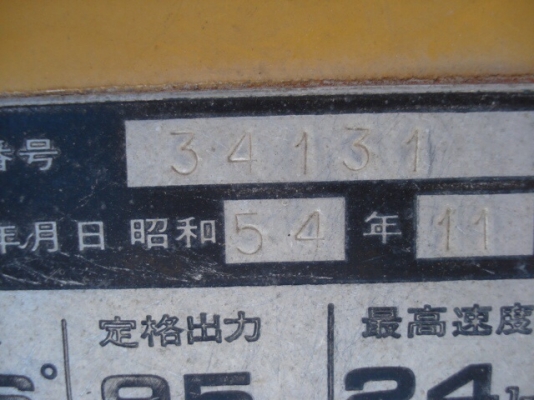 รถบดล้อยางญี่ปุ่น SAKAI 7409 1979y 3,371h ล้อยาง9ล้อ ยางสภาพดี สต๊อคญี่ปุ่น ผู้ซื้อต้องนำเข้าเอง โอนเงินทั้งหมด