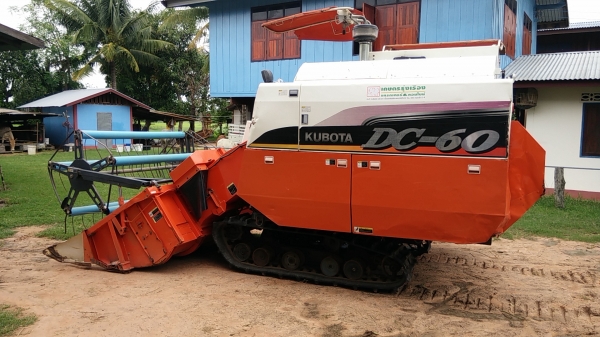 ขายรถเกี่ยวคูโบต้าdc60plus+พร้อมพ่วงลาก 3890000 บาทเอาแค่รถเกี่ยว359000 บาท