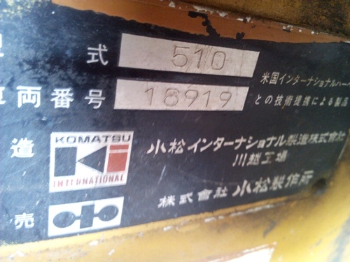 510 สภาพพร้อมใช้งาน