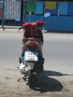 ขาย HONDA CLICK COMBI BRAKE