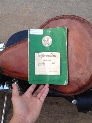 Steed 400 ทะเบียน 99000