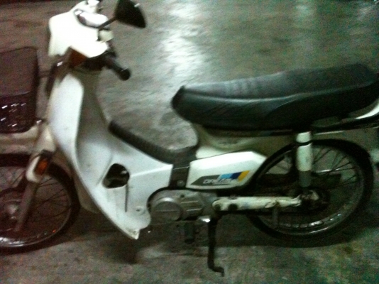 ขายดรีมคุรุสภา ขายดรีมคุรุสภา