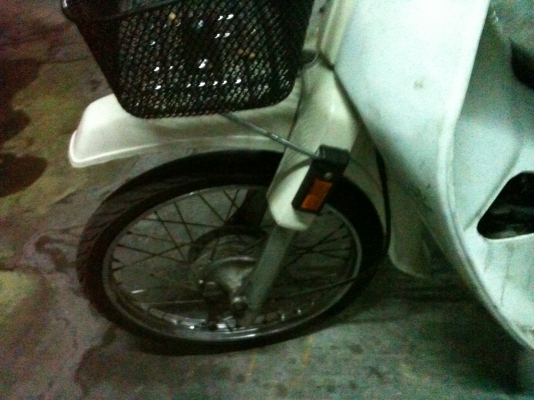 ขายดรีมคุรุสภา ขายดรีมคุรุสภา