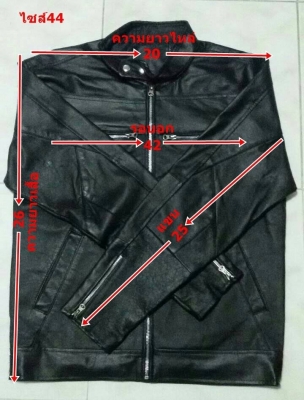 !!ขายเสื้อหนังคอจีนแขนซิบมีสีดำ/น้ำตาล ชายหญิงของใหมครับ