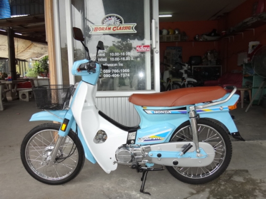 ขายดรีมคุรุสภาสีฟ้าสวยๆมีทะเบียนเอกสารชุดโอน(ร้านโบราณคลาสสิคเจ้าเก่า)ไลท์บางแคอยู่กทมโทร0897661966