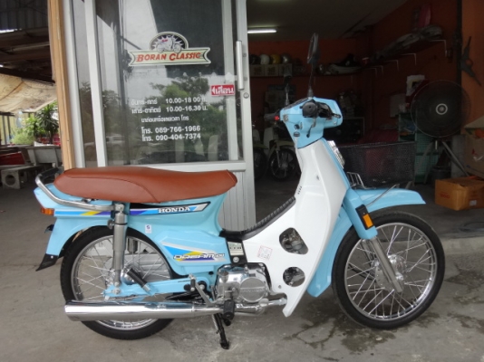 ขายดรีมคุรุสภาสีฟ้าสวยๆมีทะเบียนเอกสารชุดโอน(ร้านโบราณคลาสสิคเจ้าเก่า)ไลท์บางแคอยู่กทมโทร0897661966