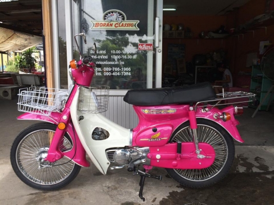 ขายc70สีชมพูบานเย็นเครื่องเดิมปัดเงาทะเบียนเอกสารชุดโอน(ร้านโบราณคลาสสิคเจ้าเก่า)กทมไลท์บางแคโทร0897661966