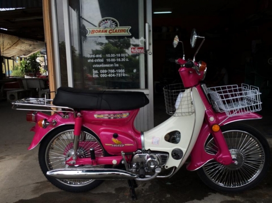 ขายc70สีชมพูบานเย็นเครื่องเดิมปัดเงาทะเบียนเอกสารชุดโอน(ร้านโบราณคลาสสิคเจ้าเก่า)กทมไลท์บางแคโทร0897661966