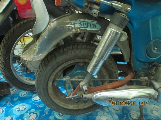 ขาย Honda Chaly ขาย Honda Chaly