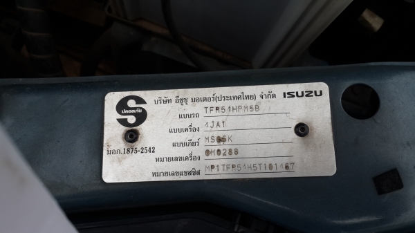 ขายรถกระบะอีซูซุ ดีแมกซ์ ปลายปี47 แค็ป 2500 TURBO สภาพเดิมๆๆไม่เคยเคม เครื่องดี สภาพพร้อมใช้งานรถบ้าน ขายรถกระบะอีซูซุ ดีแมกซ์ ปลายปี47 แค็ป 2500 TURBO สภาพเดิมๆๆไม่เคยเคม เครื่องดี สภาพพร้อมใช้งานรถบ้าน