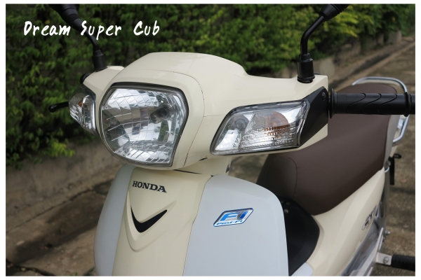 Honda Dream รุ่น ซุปเปอร์คัพ 110cc (สตาร์ทมือ)