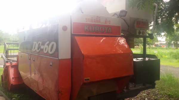 ขายรถเกี่ยวข้าว kubota dc60 พลัส พร้อมใช้งานครับเล่มทะเบียนพล้อมโอน ขายรถเกี่ยวข้าว kubota dc60 พลัส พร้อมใช้งานครับเล่มทะเบียนพล้อมโอน