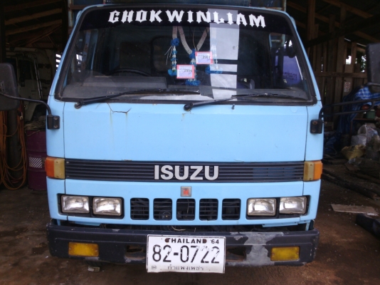 ขายหกล้อเล็ก