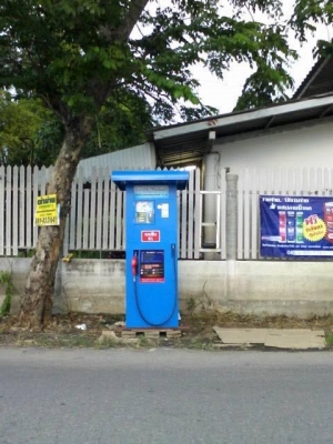 ตู้เติมน้ำมัน หยอดเหรียญ รับธนบัตร