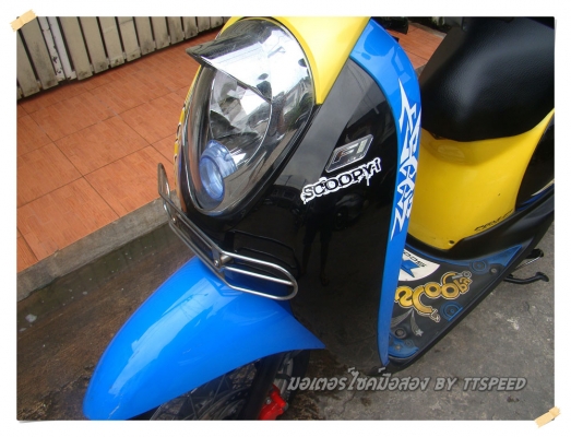 ขาย Scoopy-i รถบ้านมือเดียวปี 54 เล่มพร้อมโอน