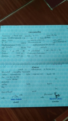 ขายรถ  Totota  commuter ปี 56  สีบรอนเทา