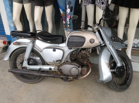 ขายด่วน ขายด่วน