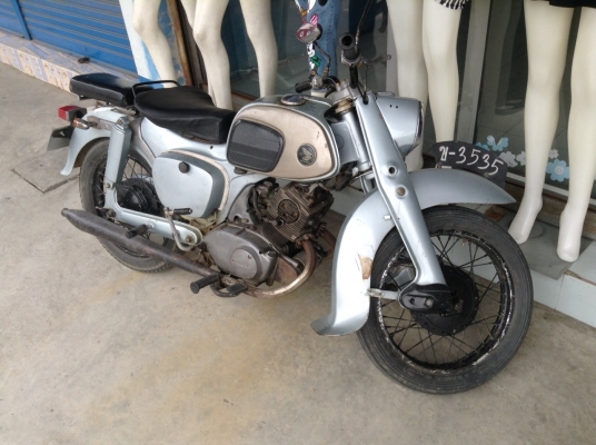 ขายด่วน