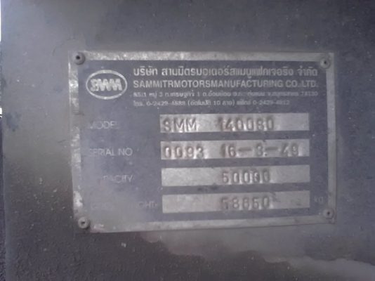 วางมัดจำ 7 หาง เหลือ 3 หางครับ ขายตรับ หางเซมิดั้ม 2 คาน สามมิตร สวยๆๆครับ ปี 49 มี 10 หาง