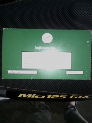 ขายมอไซด์มีโอ125 GTX ขายมอไซด์มีโอ125 GTX