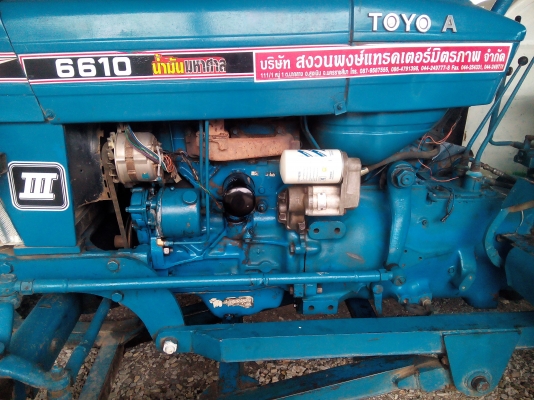 ขายรถไถฟอร์ด77เครื่อง3สูบเสื้อลายลดเหลือ250000สภาพพร้อมใช้งาน ขายรถไถฟอร์ด77เครื่อง3สูบเสื้อลายลดเหลือ250000สภาพพร้อมใช้งาน