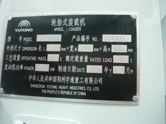 รถตักใหม่จีน ยี่ห้อ Yutong เครื่องยนตร์ Cummins 6 สูบ รับประกัน 1 ปี