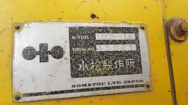 ขายด่วนรถแทร็กเตอร์ KOMATSU D50S-16 สภาพดีมากพร้อมใช้งานโทร0843923995 ขายด่วนรถแทร็กเตอร์ KOMATSU D50S-16 สภาพดีมากพร้อมใช้งานโทร0843923995