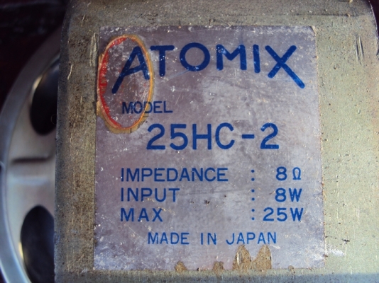 ขายดอกลำโพงโบราณ แม่เหล็กอะนิโก้ ขายดอกลำโพงโบราณ แม่เหล็กอะนิโก้