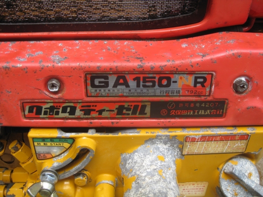 เครื่องสูบน้ำ