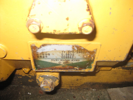 เครื่องสูบน้ำ