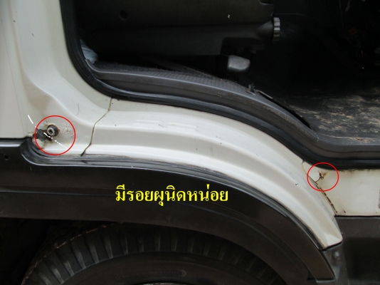 HINO 3J-JO7C เครื่องฟิตล่องยาว5เมตรพร้อมใช้ HINO 3J-JO7C เครื่องฟิตล่องยาว5เมตรพร้อมใช้