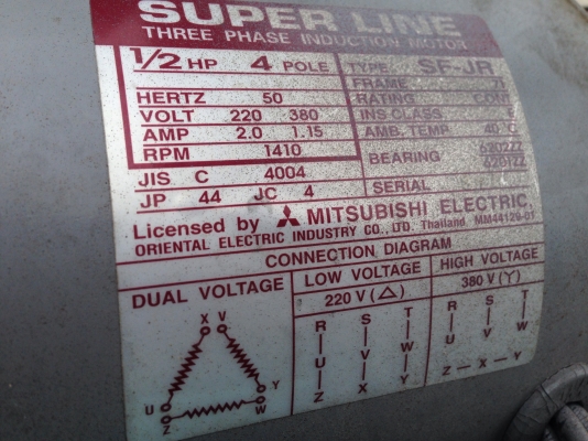 ขายโบวเวอร์เป่าลม National มอเตอร์ Mitsubishi 1/2 HP. 380 V สภาพสวย พร้อมใช้งาน มี 4 ชุดครับ