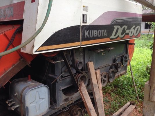 ขายรถเกี่ยวคูโบต้าDc60 พลัส ขายรถเกี่ยวคูโบต้าDc60 พลัส