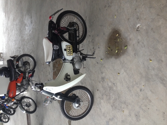 Street custom เครื่องดรีม เล่มเขียว ทะเบียนโอน