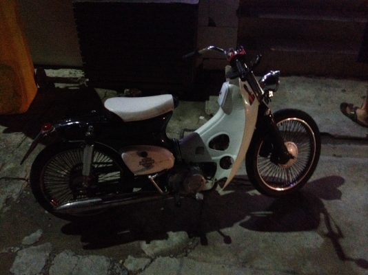 Street custom เครื่องดรีม เล่มเขียว ทะเบียนโอน