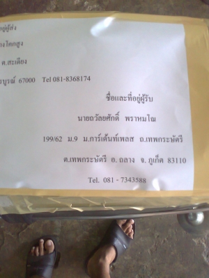 ขาย C70 แห้งๆ