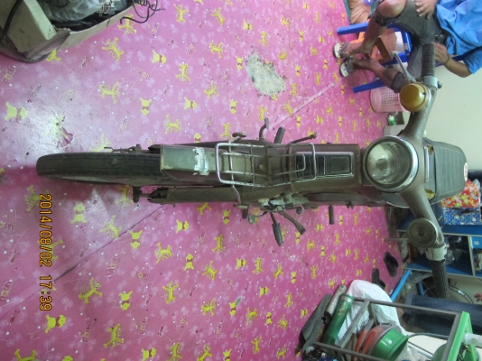 ขาย C70 แห้งๆ